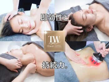 トワ 恵比寿(TOWA)/