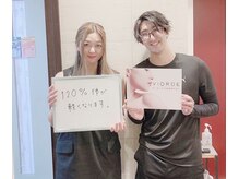 ヴィオーデ美容整体サロン 恵比寿店/恵比寿で小顔矯正と骨盤矯正ケア