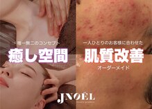 ジェノール 飾磨本店(JNOEL)
