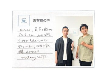 アイケアラボ 田町芝浦口店(アイケアLaBo)/お客様の声