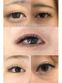 ディエス(Diez)/こんな方に&Healthyおすすめです