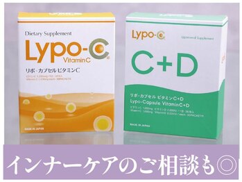 スタイル(Style.)/インナーケアのご相談も◎