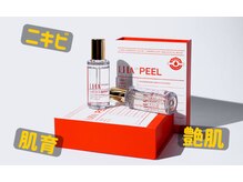 ドルチェナッツ ネオ 府内店(dolce nuts NEO)/ララピール♪ツヤ肌重視！