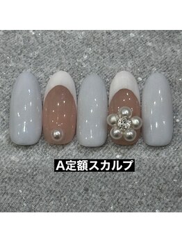 エルス(ELS)/フレンチ×パールフラワー