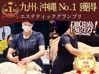 エステティック リオン(Rion)の写真