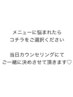 メニューに悩まれたらコチラ★