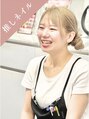 リッシュ キャトル 久屋大通店(RICHE quatre) ネイリスト ゆず