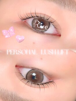 リル(Rire)の写真/上がりにくい・似合わないを解決するパーソナルラッシュリフト☆