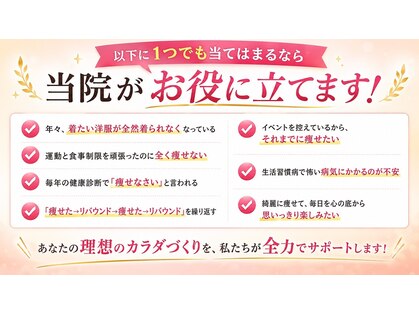 ヘルスケアエイド 筑西店の写真
