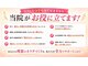 ヘルスケアエイド 筑西店の写真