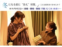 ヨモギヤ 本店(YOMOGIYA)の雰囲気（丁寧なカウンセリング＊お悩みや体質、理想に合わせてご提案）
