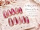 プリモネイル(PRIMO NAIL)の写真
