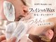 ホープリテーラー 日進店(HOPE Retailer)の写真