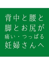 ツムギ(tsumugi)/妊婦さんあるある？！