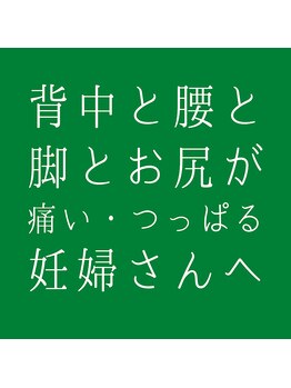 ツムギ(tsumugi)/妊婦さんあるある?!