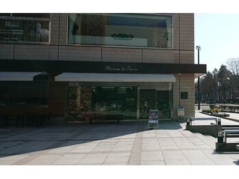 セプトきらく鍼灸整体院(Sept.)/アクセス1