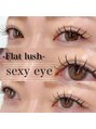 ビューティサロン シュクレ 栄店(beauty salon shucre) 流行りの束感eye♪