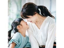 ※お子様をお連れの場合は予約時にご連絡下さい