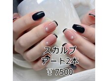 ベラーネイルサロン(Bella Nail Salon)/