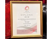 チェルシーロイヤルエステティックサロン(CHELSEA)/上級エステティシャン