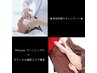 【Wishpro＋新技術導入キャンペーン★ボディセル脂肪エステ痩身】