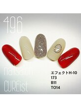 キュアイスト 調布店(CUREist)/