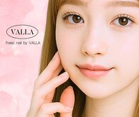 フリープ ネイル バイ ヴァラ(freep nail by VALLA)