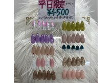 キャンアイドレッシー 瑞江店(Can I Dressy)
