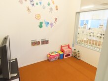 おはな整骨院 光の森院/キッズスペース