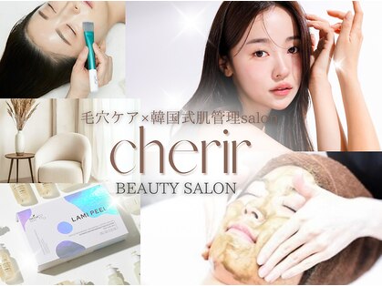 シェリール 大宮(cherir)の写真