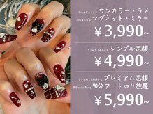 ネイルアンドまつげエクステ テラ 新宿店(Terra)