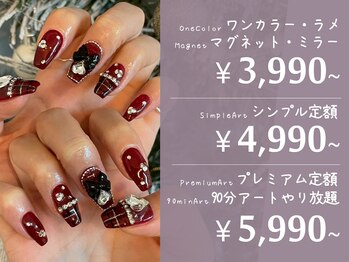 ネイルアンドまつげエクステ テラ 新宿店(Terra)