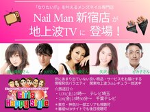 ネイルマン 新宿店(Nail Man)