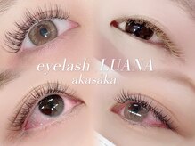 ルアナ 赤坂(LUANA)