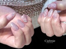 シェルミー(Cielmie)/春色マーブル