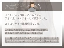 クプアイラッシュ 新宿店(qup eyelash)/お客様からの口コミをご紹介♪