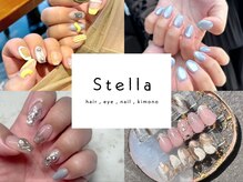 ステラ(Stella)
