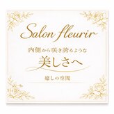 サロン フルー(Salon fleurir)