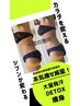 【ダイエットお勧めNO1】《脂肪撃退》お腹／腰回りWINEBACK×痩身リンパ120分