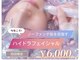 ピエル 北千住店(PIEL)の写真
