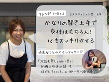 トリフォリウム 鵜沼店(Trifolium)の雰囲気(身体の悩み、プライベートの悩み何でもご相談ください◎)
