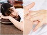 【OPEN記念】☆もみほぐし90分＋ハンド30分￥13400→￥8880円