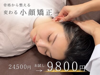 セリーナ 伊賀上野店(CELINA)の写真