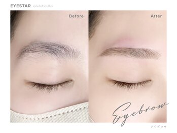 アイスタープラス 金沢店(EYE STAR+)/アイブロウ