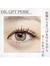 テテ(TeTe)/オイルリフトまつげパーマ