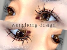 ルナブラン 石橋駅前店(LUNA BLANC)/ぱっちりお人形eyeに♪