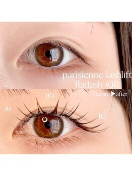 ユーアイ 梅田中津店(Yuueye)/まつげパーマ/上下/パリエク