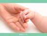 【何度でも利用OK/妊活にオススメ♪】妊活ケア整体60分8000円