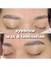 【アイブロウ】黄金比の美眉WAX&眉パーマ 6980⇒6600円 