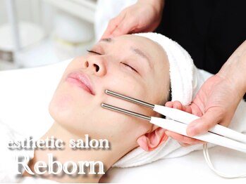 リボーン(Reborn)